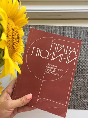 Привітання з Днем Конституції України 2022: вірші, смс і картинки - Радіо  Незламних