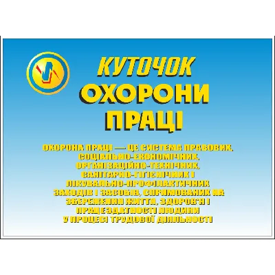 Права людини очима дітей - Вільне життя