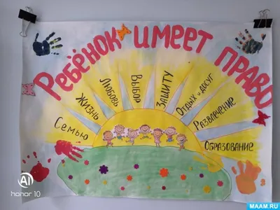 Права ребенка - РИА Новости, 24.04.2012