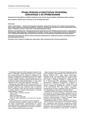 Ромашка-Права ребёнка 🌼 Шаблон БЕСПЛАТНО под постом, скорее забирайте🖨  Нужен ли размер больше? | ВКонтакте