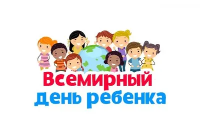 Плакат «Права детей» (1 фото). Воспитателям детских садов, школьным  учителям и педагогам - Маам.ру