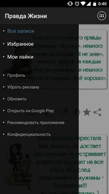 Тетрадь предметная 40л. BG \"Правда жизни\" - Физика купить по цене 37 руб. в  Москве. Бесплатная доставка по России. Артикул