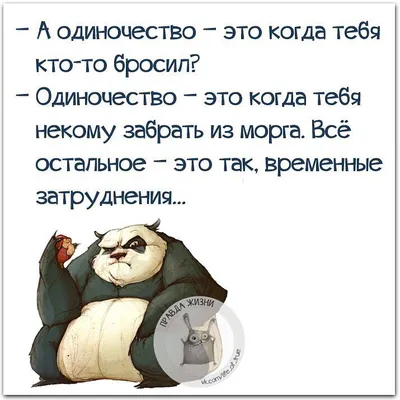 Правда жизни от финансово свободного человека | Бутов Сергей - купить с  доставкой по выгодным ценам в интернет-магазине OZON (221943368)