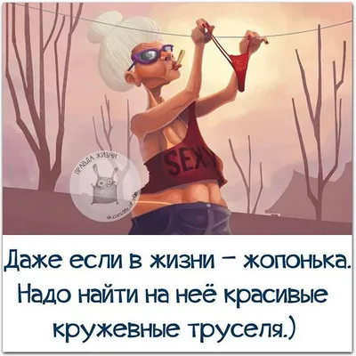 Фото Правда жизни в Instagram • 8 августа 2015 г. в 15:34 | Humor, Memes,  Fun