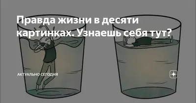 Картинки про работу прикольные с надписями