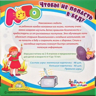 Пазлы для малышей Raduga Kids Картинки половинки Транспорт купить по цене  639 ₽ в интернет-магазине Детский мир