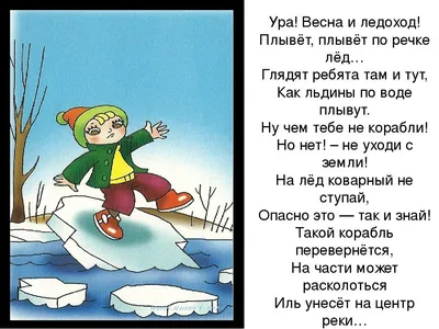 Правила поведения в метро в плакатах для юных пассажиров - Единый  Транспортный Портал