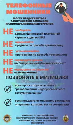 Основы безопасности жизнедеятельности - ГУО «Начальная школа №6 г.Вилейки»