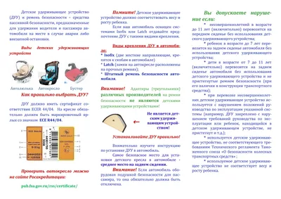 Зачем нужны автомобили и поезда? Почему в автомобиле и поезде нужно  соблюдать правила безопасности? worksheet | Live Worksheets