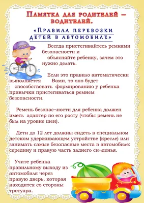 Плакат \"Вождение автомобиля в сложных условиях\" - цена 1148 рублей, купить  в Санкт-Петербурге