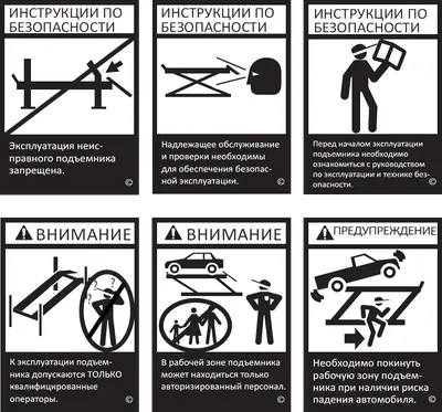 Дорожная безопасность - Главная