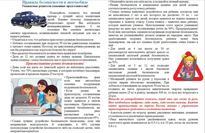 Учебная езда: за какие нарушения выпишут штраф - новости Право.ру