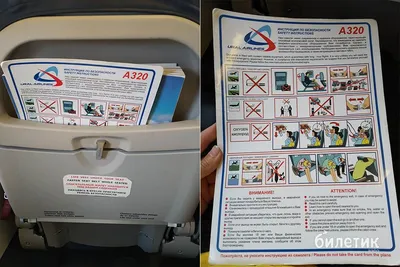 Прикольное толкование правил безопасности в самолете (18 картинок)