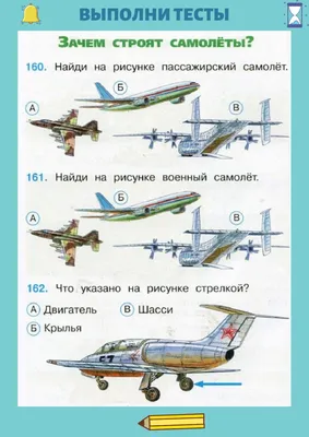 Правила поведения в метро в плакатах для юных пассажиров - Единый  Транспортный Портал