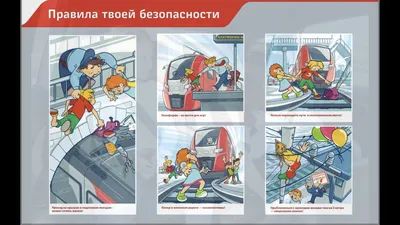 Купить Правила поведения и безопасности в самолёте. Ульева Елена (7531834)  в Крыму, цены, отзывы, характеристики | Микролайн