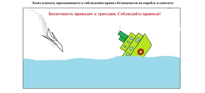 15 корявых карточек безопасности из самолетов, в которых художники даже не  старались » BigPicture.ru