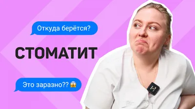 Гигиена при имплантации зубов - Cтоматология Май