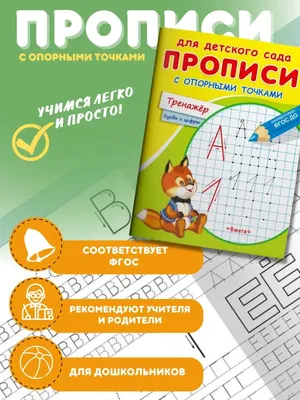 DONTY-TONTY Игрушечные фрукты и овощи на липучках