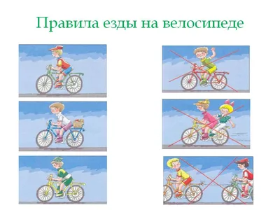 Статьи и новости: Правила безопасной езды на велосипеде для детей -  администрация Суздальского района