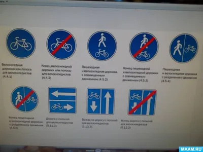 плакат \"Правила дорожного движения для детей\" купить недорого в Москве в  интернет-магазине Maxi-Land