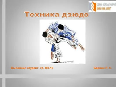 Процедура допинг-контроля в картинках — Академия борьбы имени Д.Г.  Миндиашвили