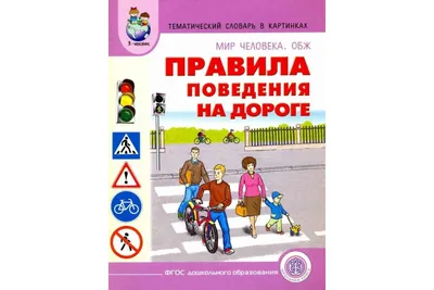 Офсайд в футболе: суть, правила и технологии для определения положения вне  игры