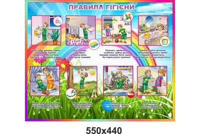 Карточки Гигиены для детей/Развивающие/Обучающие Понарошку 30278723 купить  за 440 ₽ в интернет-магазине Wildberries