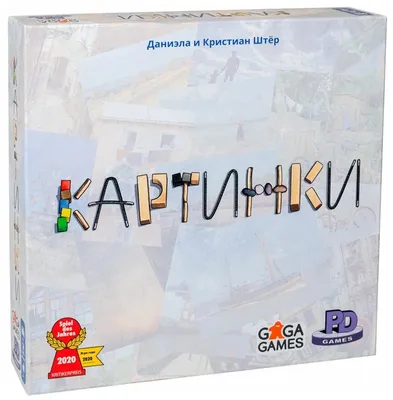 Картинки купить в магазине настольных игр Cardplace