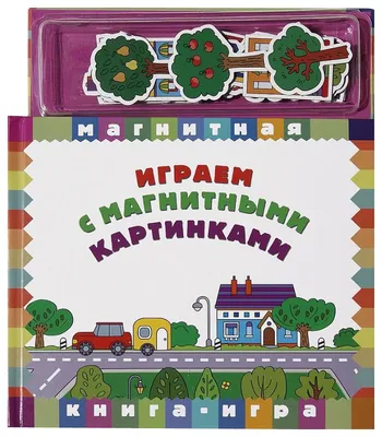 Новогодняя игра с картинками «Кто Я?», 70 карт, 6 ободков