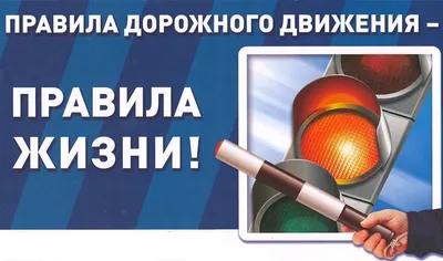 ПОСТЕР ДЛЯ ОФИСА ПРАВИЛА ОФИСА БЕЛЫЙ купить в интернет магазине Postermarkt