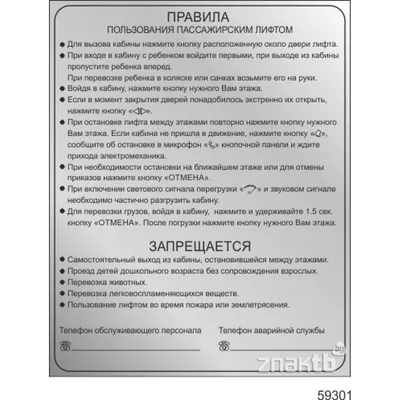 7. Основные правила нанесения размеров: Общие правила нанесения размеров.