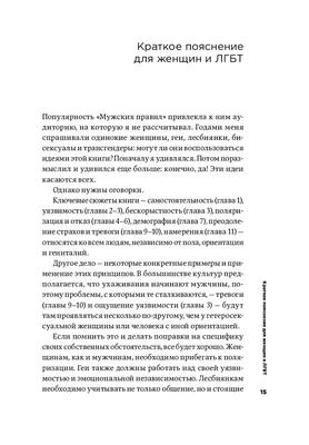 Картинки знаки правила поведения в природе (69 фото) » Картинки и статусы  про окружающий мир вокруг