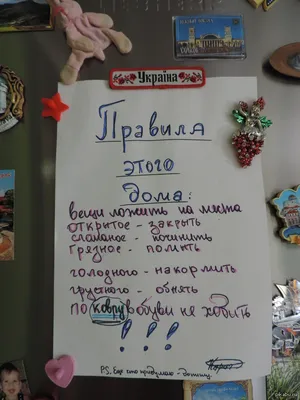 Постер на натуральном холсте \"Правила нашего дома\", 40х60 см / Правила дома  / Картина в подарок / Подарок для дома | AliExpress