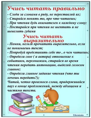 Памятки для учеников и родителей