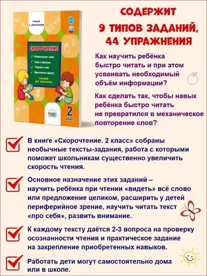 Купить Подсказка ученику. Математика 1-4 классы - цена от издательства  Ранок Креатив