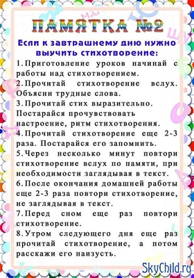 Схемы и таблицы 2 класс - купить с быстрой доставкой в интернет-магазине  OZON