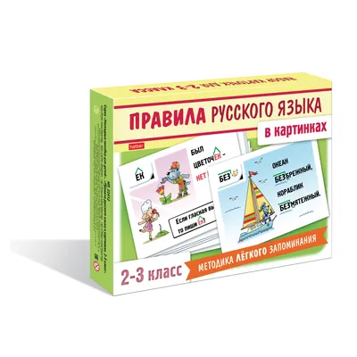 Проверочные работы. Математика. 2 класс. – купить по цене: 53,10 руб. в  интернет-магазине УчМаг