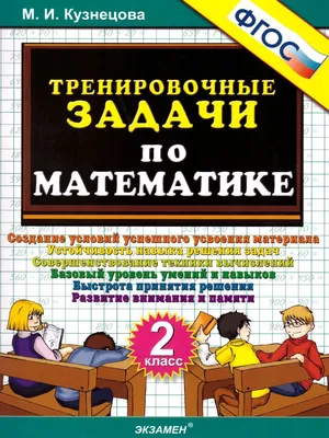 Порядок действий в математике: какой правильный и сможете ли вы решить  пример