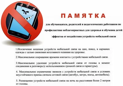 10 правил безопасного катания на тюбинге-ватрушке © Гимназия № 41 г. Минска