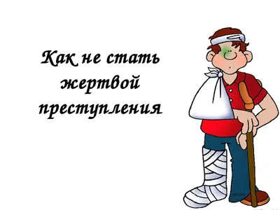 ПРАВИЛА БЕЗОПАСНОГО ПОВЕДЕНИЯ ДЕТЕЙ НА ЖЕЛЕЗНО-ДОРОЖНОМ ТРАНСПОРТЕ -  Ошколе.РУ