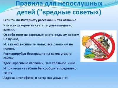 Танцы + :: Страничка по безопасности для обучающихся