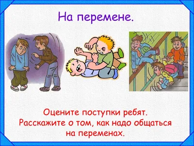 Страничка о питании \"Правила поведения за столом\". Новости 5 \"старшая  группа\". Детский сад № 86 г. Гродно