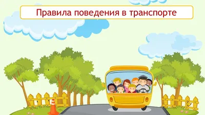 Безопасность — Муниципальное автономное учреждение дополнительного  образования «Спортивная школа «Дельфин»