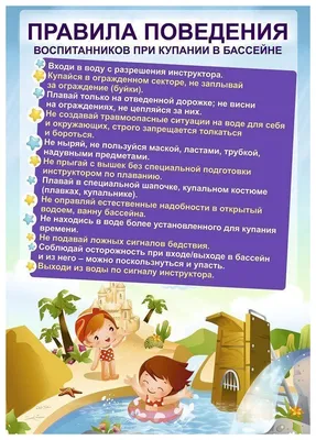 Тростенецкая СШ