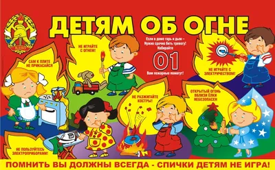 Консультация для родителей младшей группы по ПДД — Все для детского сада | Детский  сад, Дошкольные идеи, Воспитание детей