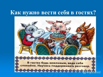 Правила поведения на льду и мерах безопасности на водных объектах — Школа  №643