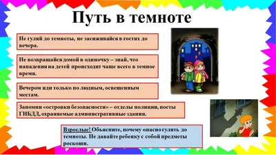 Презентация на тему: \"Правила поведения в общественных местах Классный час  Подготовила: учитель начальных классов МОУ СОШ 12 г. Новоалександровск  Ставропольский край Казакова.\". Скачать бесплатно и без регистрации.