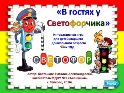 12 правил поведения в гостях, которым надо обязательно научить малыша -  Летидор