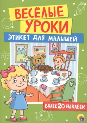 Игровая программа «В гостях у Снегурочки» | Муниципальное бюджетное  учреждение культуры \"Музейный Ресурсный Центр\" | Ноябрьск