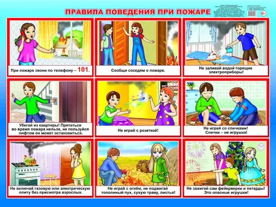 Уватская средняя общеобразовательная школа | Информация для родителей